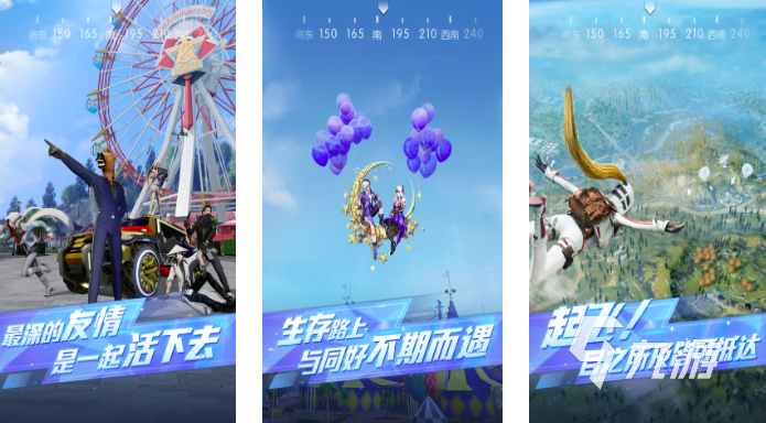 2024地图最大的游戏有哪些 耐玩的大地图游戏汇总