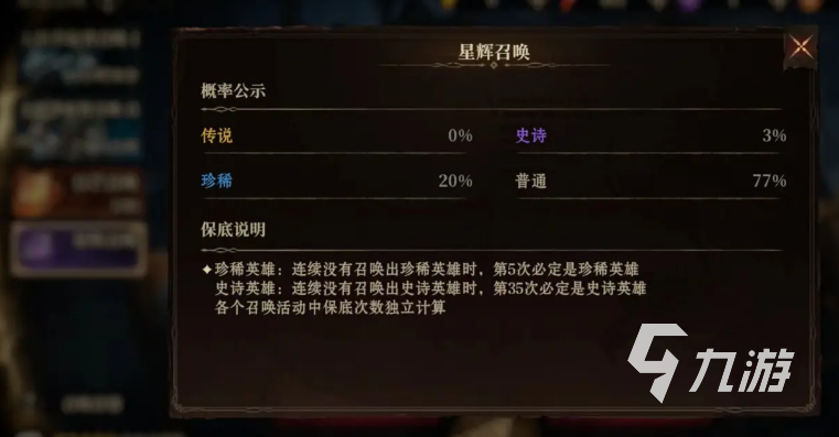 龙息神寂氪金吗 龙息神寂氪金点介绍