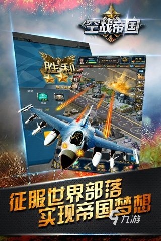 有哪些二战的游戏推荐 2024热门的二战手游合集