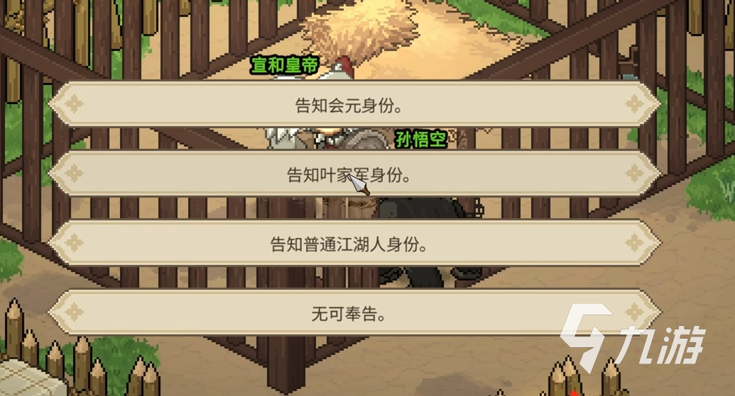 大侠立志传囚龙之地任务怎么做 大侠立志传囚龙之地任务介绍