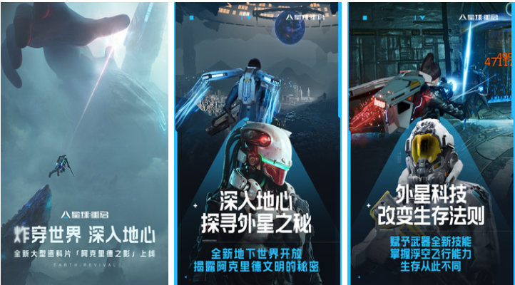 2024年发售的游戏大作有哪些 好玩的新颖游戏前五名截图