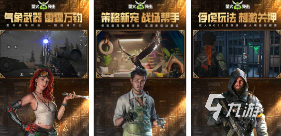 硬核手游下载排行榜2024 好玩的硬核游戏大全