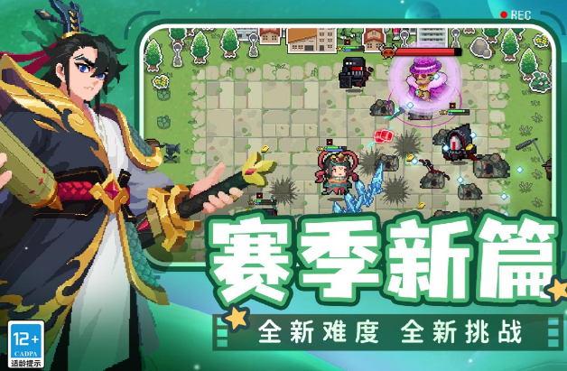 好玩的单机游戏排行榜 2024有趣的单机游戏分享截图