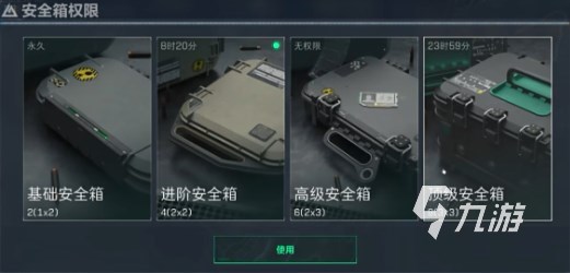 三角洲行动顶级安全箱怎么获得​ 三角洲行动最大安全箱获取方法​(图1)