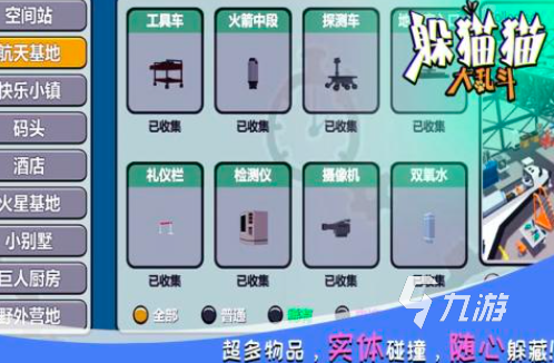 耐玩的五个人的游戏有哪些2024 好玩的五人手游合集
