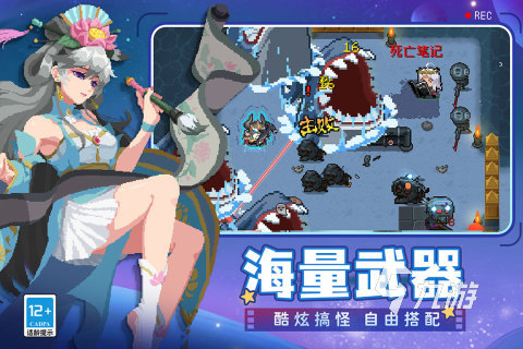 多人联机的游戏手机版分享 2024必玩的多人联机手游推荐