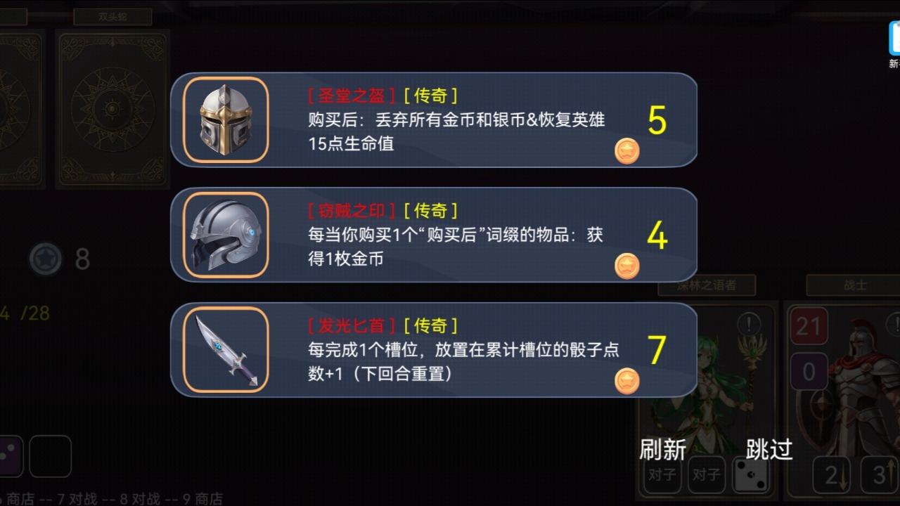 爆裂骰子什么時候出 公測上線時間預(yù)告