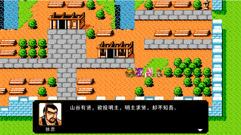 天地豪杰截圖