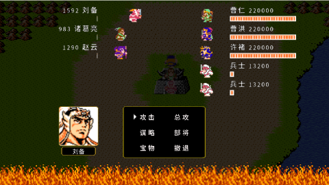 天地豪杰截圖2
