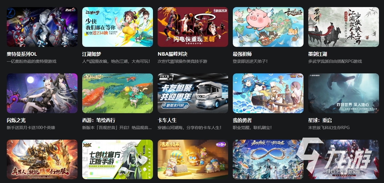 每天有免费时长的云游戏平台推荐 云游戏试玩平台分享