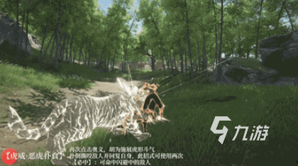 永劫无间手游胡为什么时候出 永劫无间手游胡为介绍