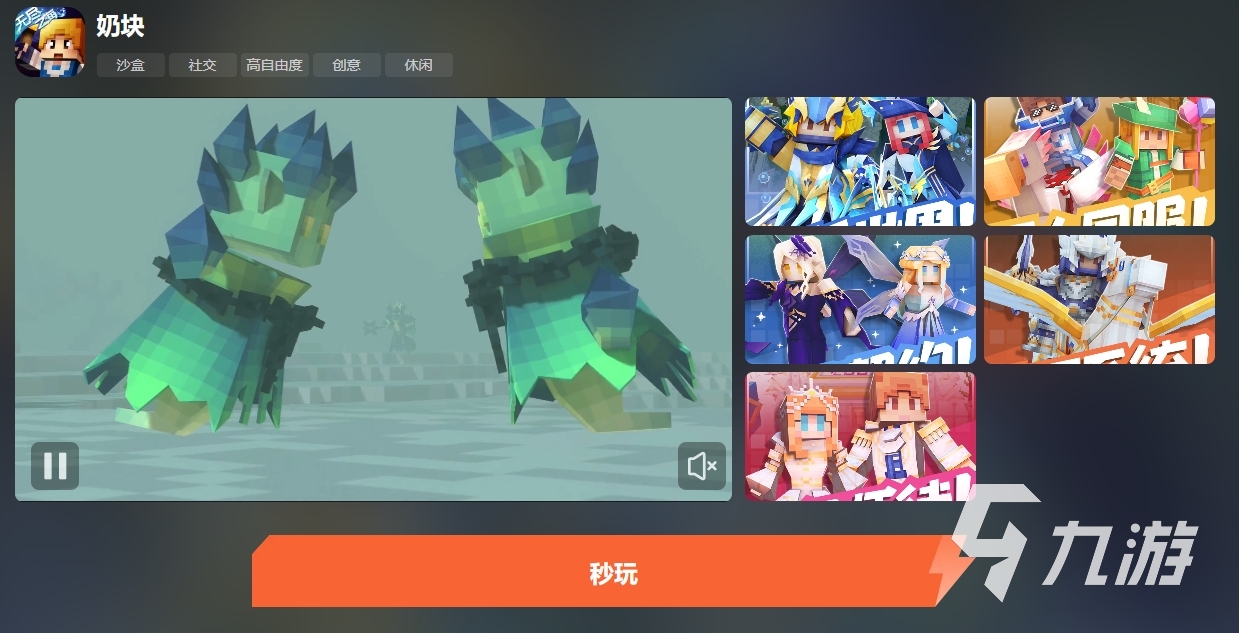 免费云游戏软件推荐 云游戏平台用哪个好
