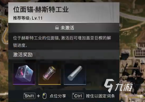 七日世界地图宝箱位置介绍 七日世界地图宝箱位置攻略