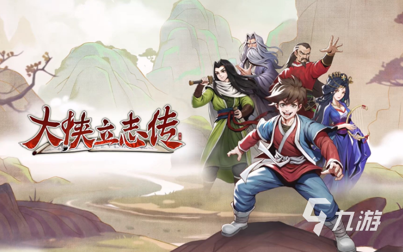 大侠立志传最强武功搭配推荐 大侠立志传强势武功怎么搭 