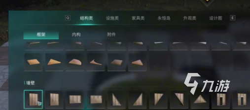 七日世界建筑怎么建造 七日世界建家教程介绍