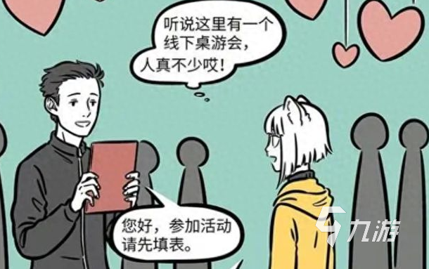 非人哉王牌员工挑战攻略第二期 非人哉王牌员工怎么挑战