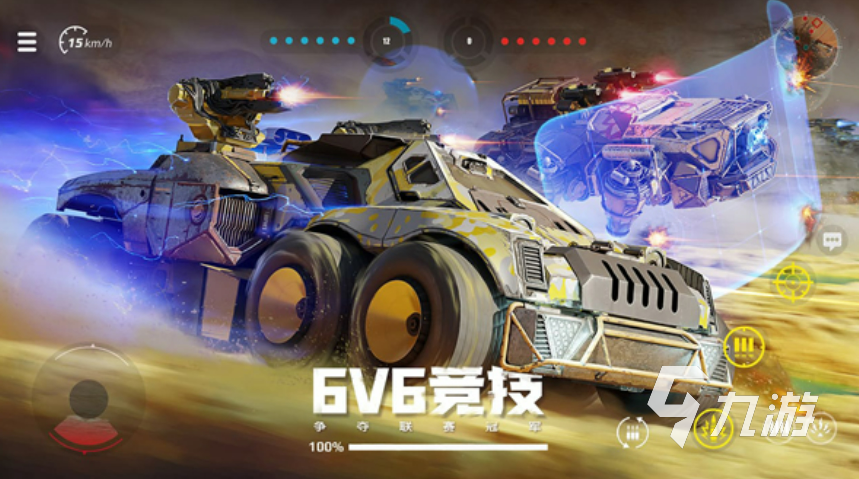 创世战车云游戏平台介绍 创世战车有没有云游戏