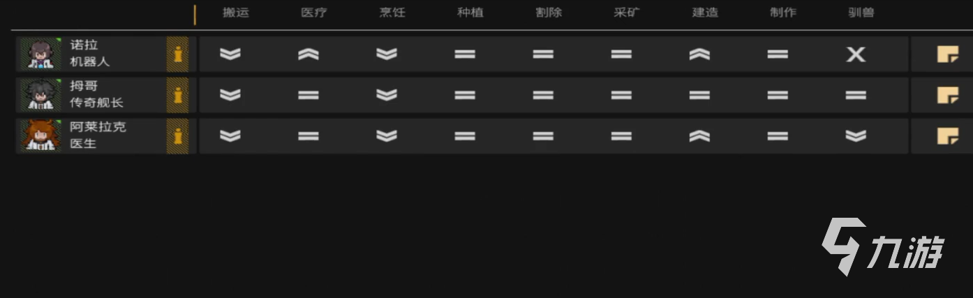 秩序新曙光開(kāi)局攻略 秩序新曙光前期流程介紹