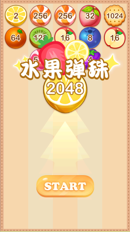 水果弹珠截图1