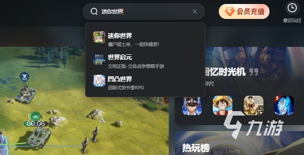 提供免费时长云游戏平台有哪些 提供免费游戏时长的云游戏平台分享
