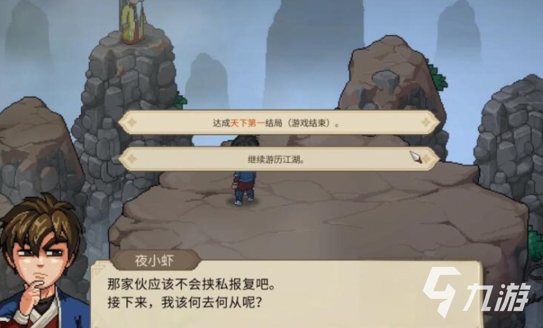 大俠立志傳頂峰論道怎么玩 大俠立志傳頂峰論道攻略