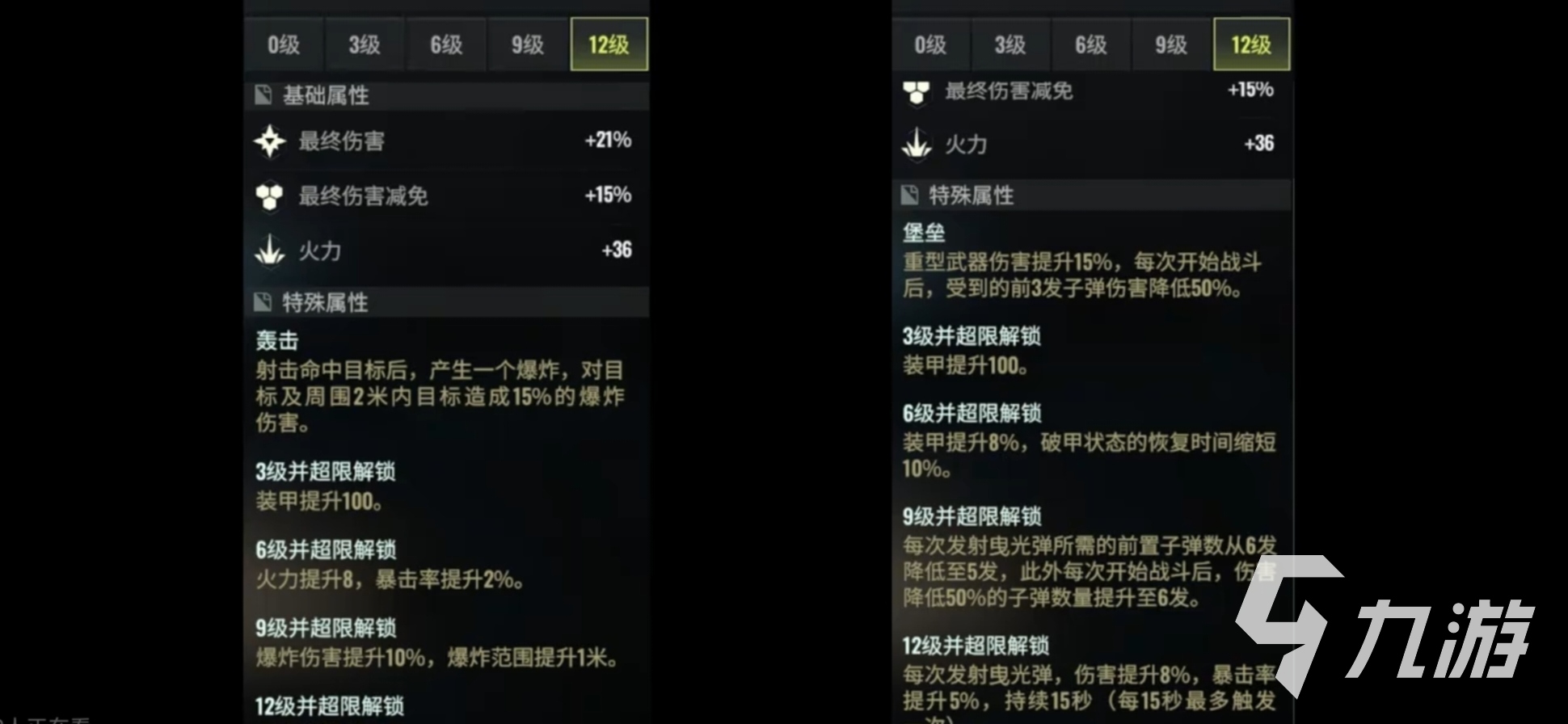 破碎之地下载官方网址 破碎之地如何下载