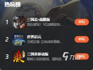 免费的云游戏软件有哪些 免费的云游戏平台分享