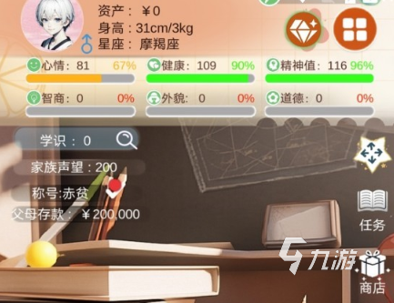 比特人生适合幼儿的体育活动有哪些 比特人生适合幼儿的体育活动分享