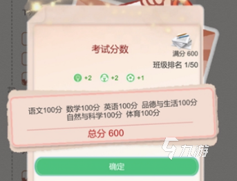 比特人生怎么当总统 比特人生当总统方法