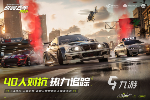 经典的跨平台联机游戏合集 2024好玩的跨平台联机手游有哪些