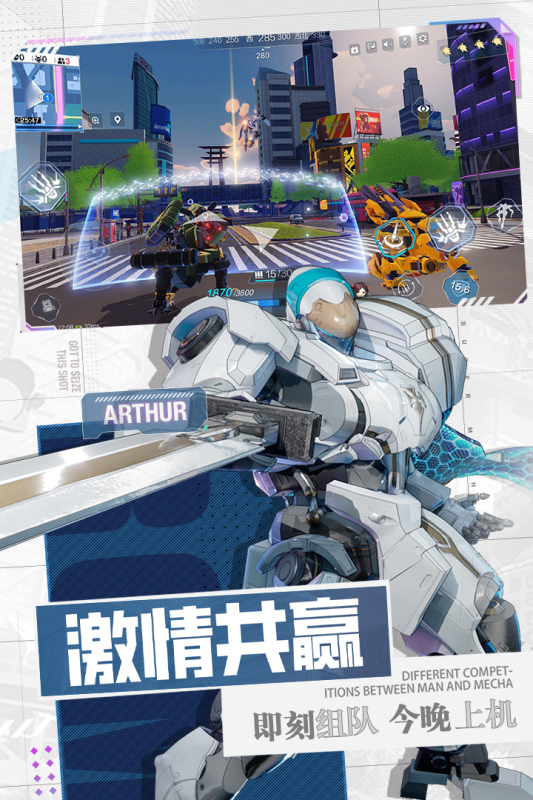 热门的朋克游戏合集 2024受欢迎的朋克手游推荐截图