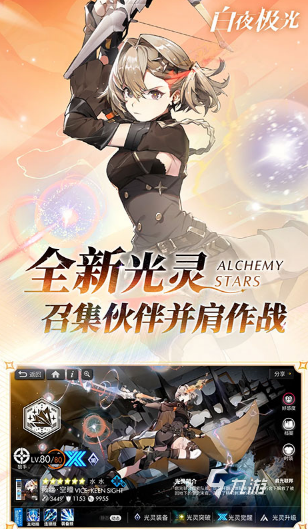 现在有什么好玩的游戏 2024高人气的游戏大全