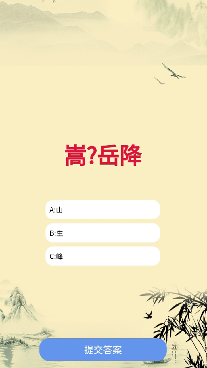 才子家園好玩嗎 才子家園玩法簡(jiǎn)介