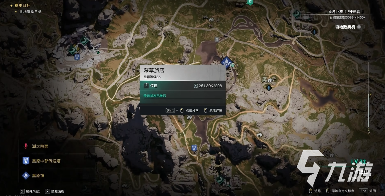 七日世界金龙鱼怎么获取 金龙鱼钓鱼地点一览