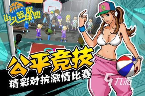 有哪些三人联机游戏推荐 2024高人气多人联机手游合集