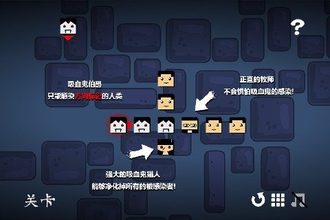 吸血鬼游戏单机版有哪些 2024有趣的吸血鬼游戏单机版盘点截图