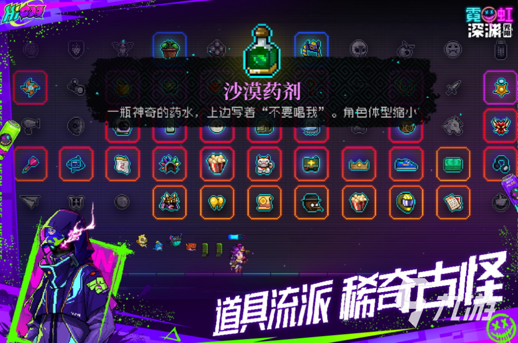好玩的休闲射击游戏有哪些 有趣的射击游戏盘点2024