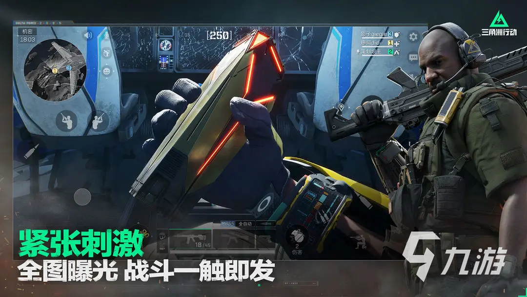 三角洲行动属于什么游戏 三角洲行动游戏类型及玩法介绍(图3)