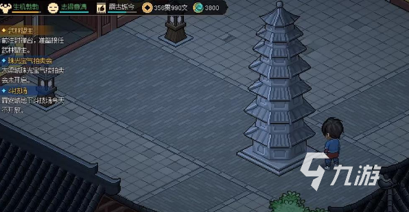 大侠立志传云林寺救人任务的完成方式 大侠立志传云林寺救人怎么完成