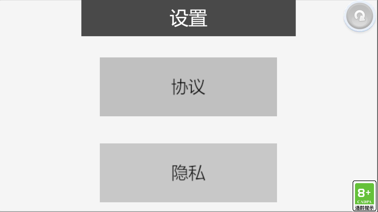 寶寶識(shí)色什么時(shí)候出 公測(cè)上線時(shí)間預(yù)告