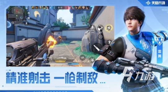 所有网络游戏大全 2024热门的新游戏有哪些