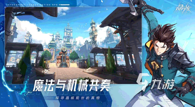 现在有什么好玩的游戏 2024高人气的游戏大全