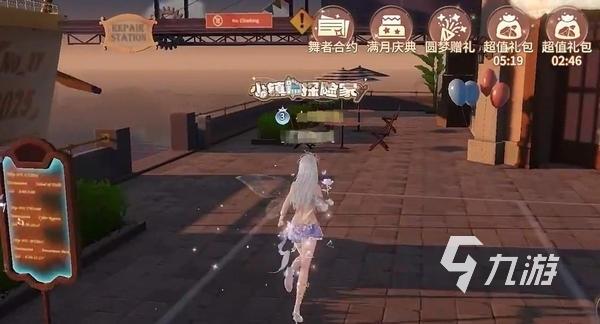 唱舞星計(jì)劃花店在哪 唱舞星計(jì)劃花店位置介紹