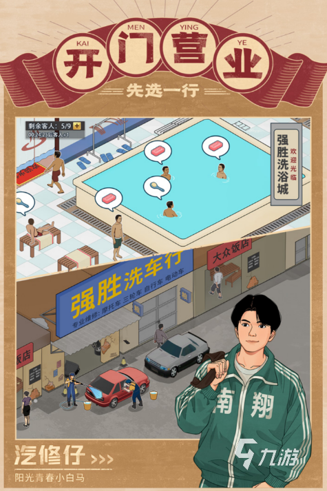 所有网络游戏大全 2024热门的新游戏有哪些