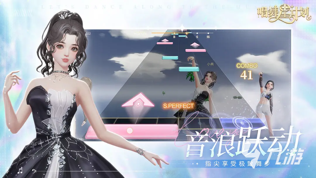 唱舞星计划哭泣雕像在哪 唱舞星计划哭泣雕像位置一览