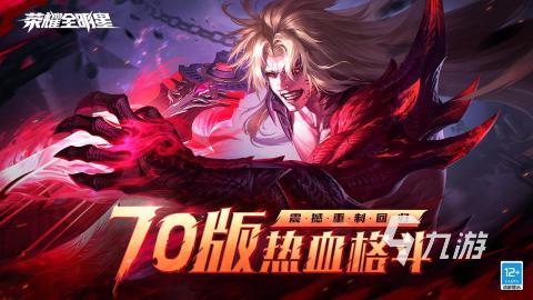 好玩的格斗手游合集 2024流行的格斗游戏盘点
