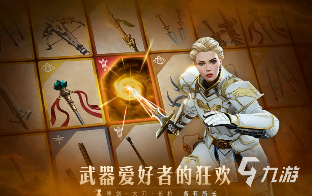 目前最火网游下载合集 热门的网游前五2024