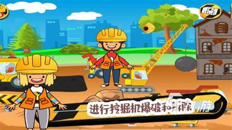挖掘机模拟游戏哪些值得玩2024 高质量的挖掘机游戏合集