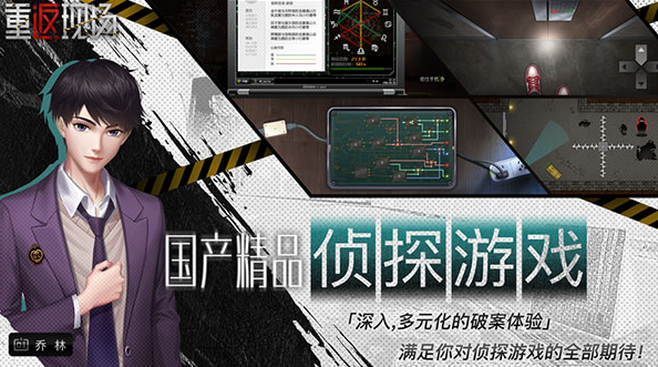 经典的高智商游戏有什么 2024热门的高智商游戏盘点截图