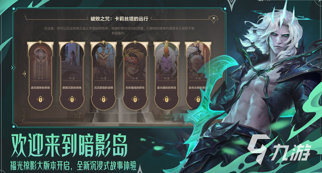 目前最火网游下载合集 热门的网游前五2024
